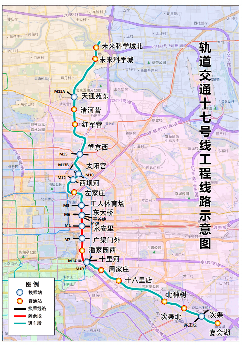 北京地铁17号线启动贯通试运行<strong></p>
<p>xrp币行情</strong>！