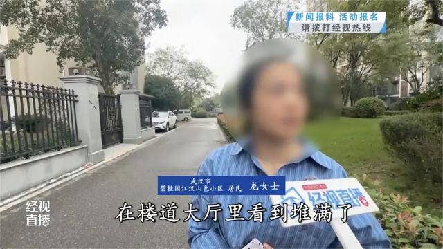 500平方米房子装20余台空调？业主解释：自住<strong></p>
<p>xrp币行情</strong>，家里人多