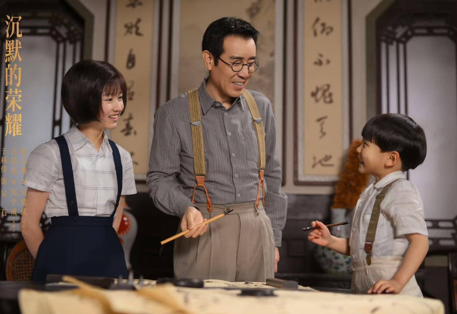 《沉默的荣耀》联合出品人：<strong></p>
<p>无链不币</strong>我们最终选择向真实深深鞠躬