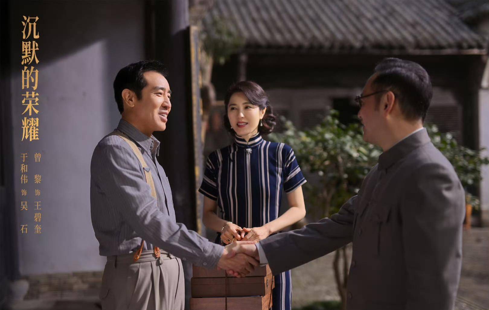 《沉默的荣耀》联合出品人：<strong></p>
<p>无链不币</strong>我们最终选择向真实深深鞠躬