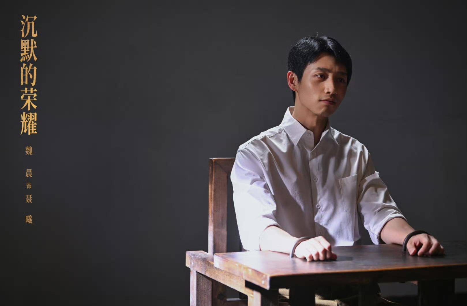 《沉默的荣耀》联合出品人：<strong></p>
<p>无链不币</strong>我们最终选择向真实深深鞠躬