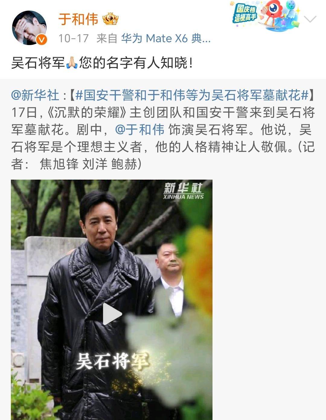 《沉默的荣耀》联合出品人：<strong></p>
<p>无链不币</strong>我们最终选择向真实深深鞠躬