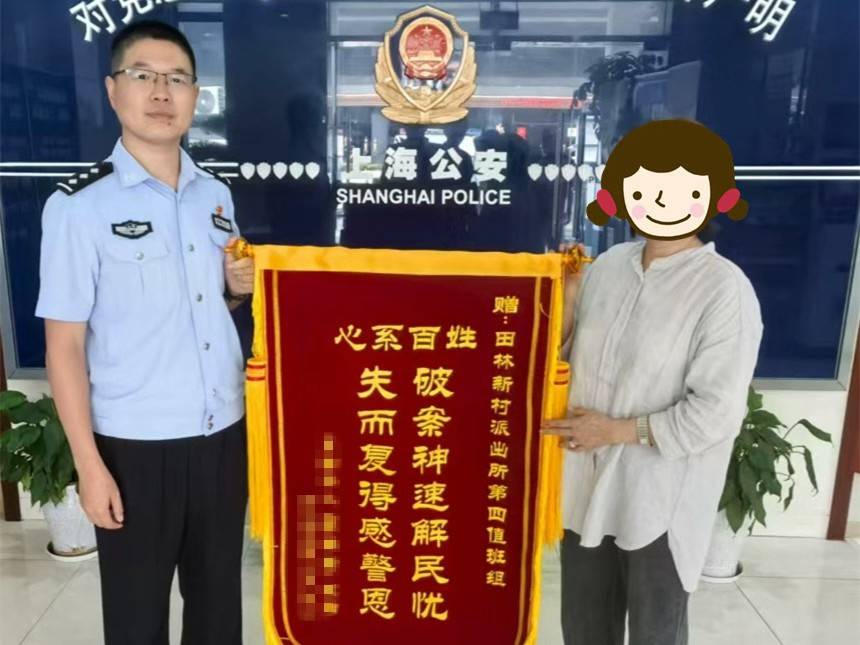 急！女儿帮母亲大扫除扔掉50万元黄金首饰<strong></p>
<p>无链不币</strong>，民警4小时找回