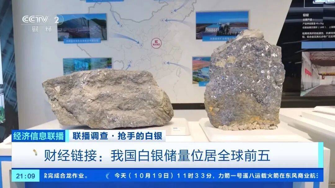 今年涨幅超70%<strong></p>
<p>无链不币</strong>，表现胜过黄金，这种贵金属为何价格暴涨？
