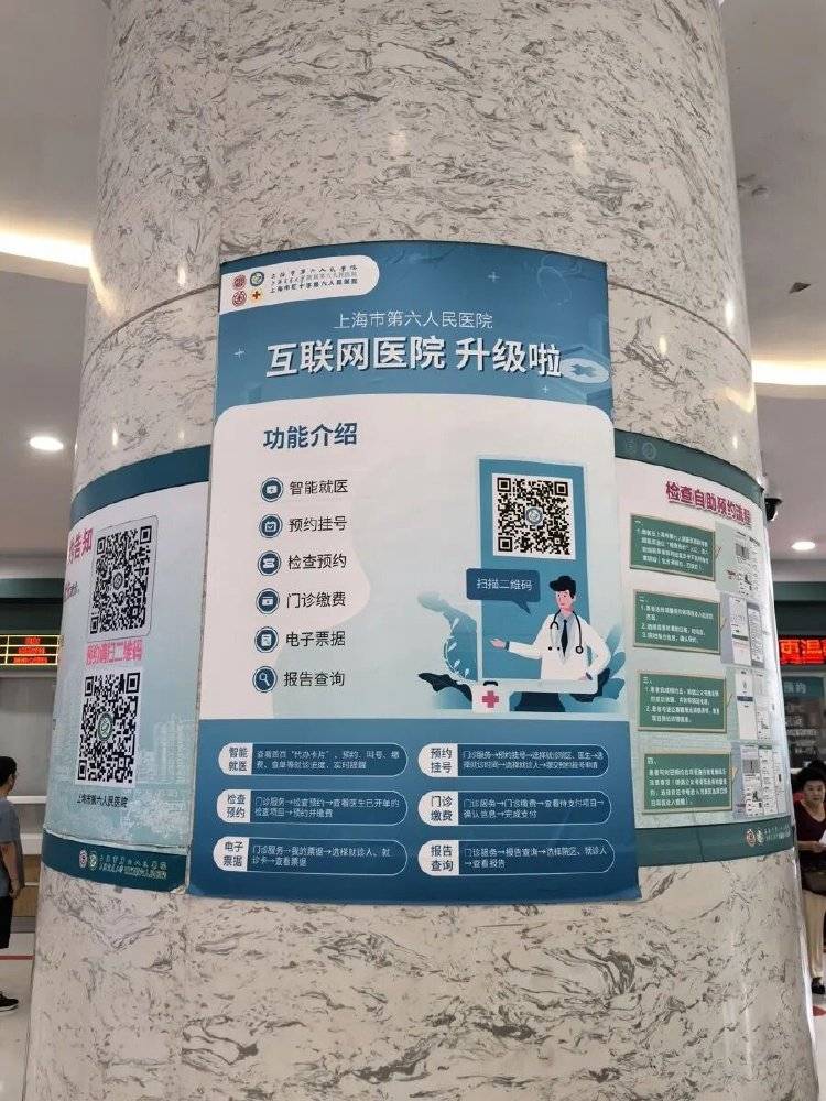 事发上海三甲医院<strong></p>
<p>无链不币</strong>，女子崩溃：隐私病历被群发，前夫为泄愤操作2年