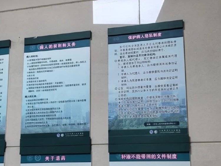 事发上海三甲医院<strong></p>
<p>无链不币</strong>，女子崩溃：隐私病历被群发，前夫为泄愤操作2年