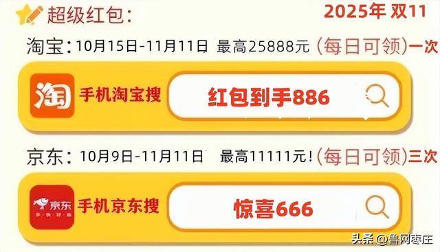 新一轮国补来了！ 国补政策10月20日最新消息：国补没有结束！第四批10月恢复继续<strong></p>
<p>无链不币</strong>，国补领取方法一览