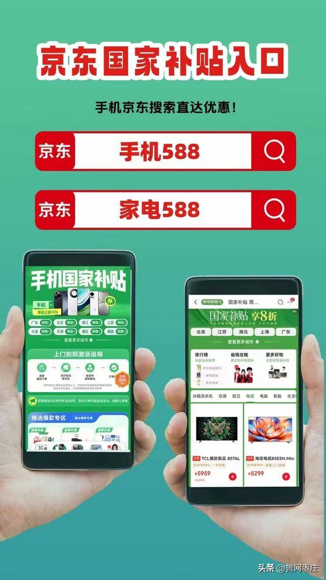 新一轮国补来了！ 国补政策10月20日最新消息：国补没有结束！第四批10月恢复继续<strong></p>
<p>无链不币</strong>，国补领取方法一览