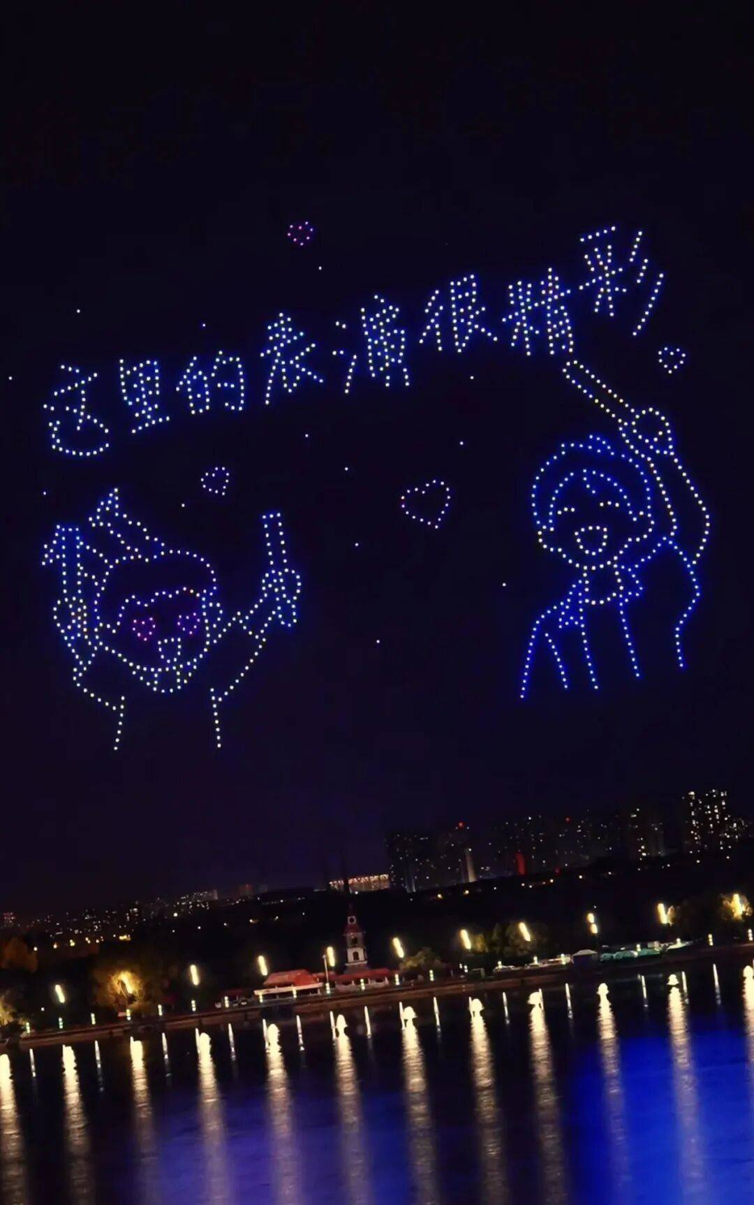 任贤齐打卡的哈尔滨<strong></p>
<p>无链不币</strong>，到底有多好玩？