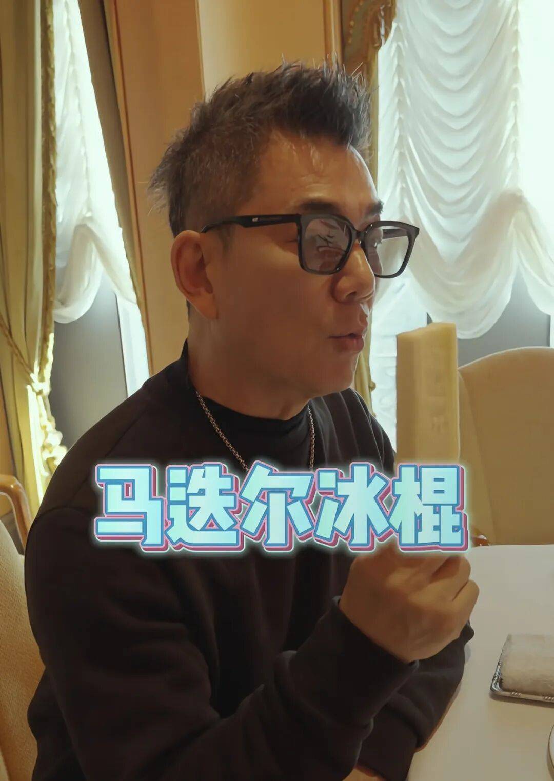 任贤齐打卡的哈尔滨<strong></p>
<p>无链不币</strong>，到底有多好玩？