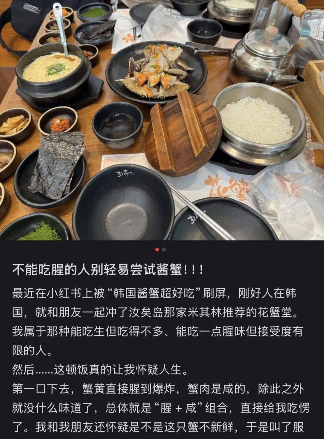 “打车300、烤肉1000”<strong></p>
<p>无链不币</strong>，第一批免签去韩国的人已经“破产”了