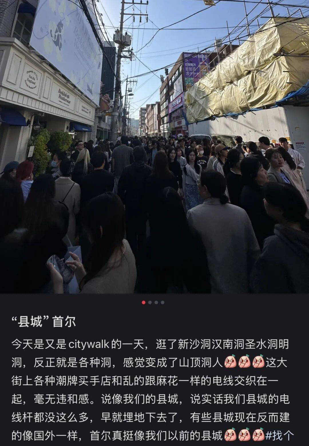 “打车300、烤肉1000”<strong></p>
<p>无链不币</strong>，第一批免签去韩国的人已经“破产”了