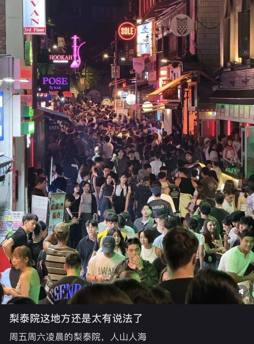 “打车300、烤肉1000”<strong></p>
<p>无链不币</strong>，第一批免签去韩国的人已经“破产”了
