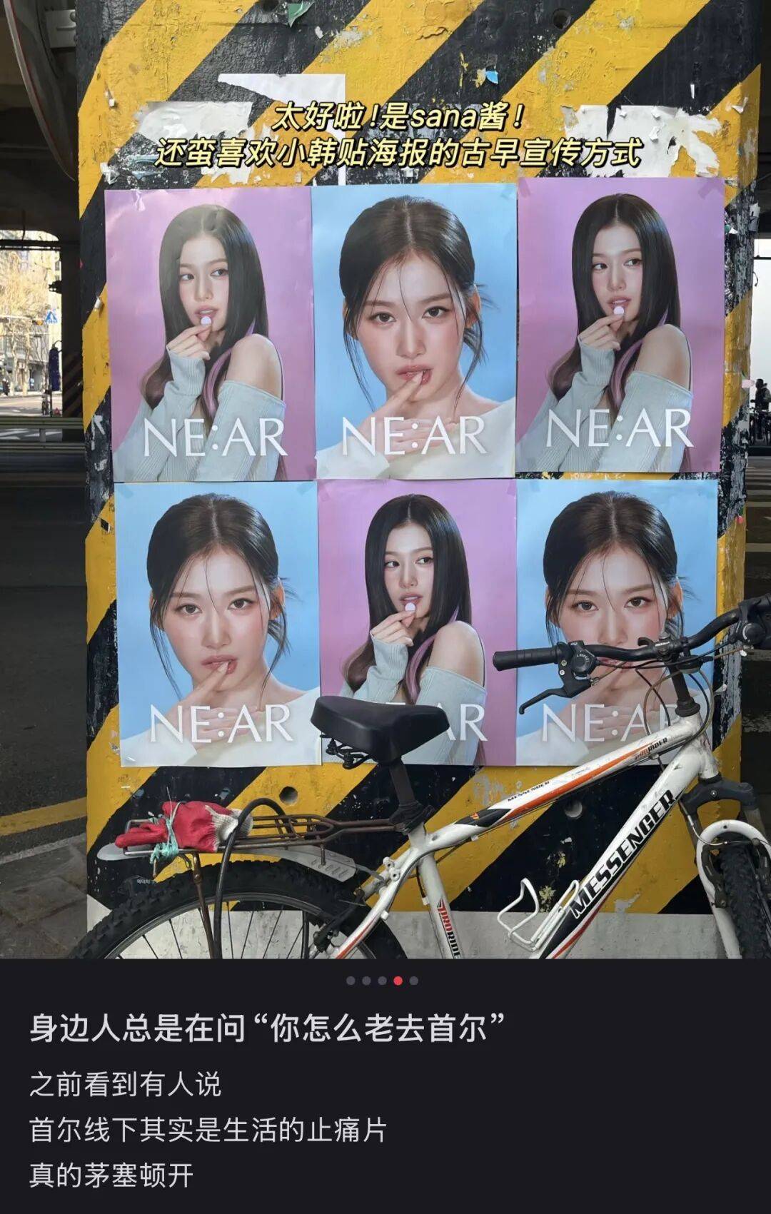 “打车300、烤肉1000”<strong></p>
<p>无链不币</strong>，第一批免签去韩国的人已经“破产”了