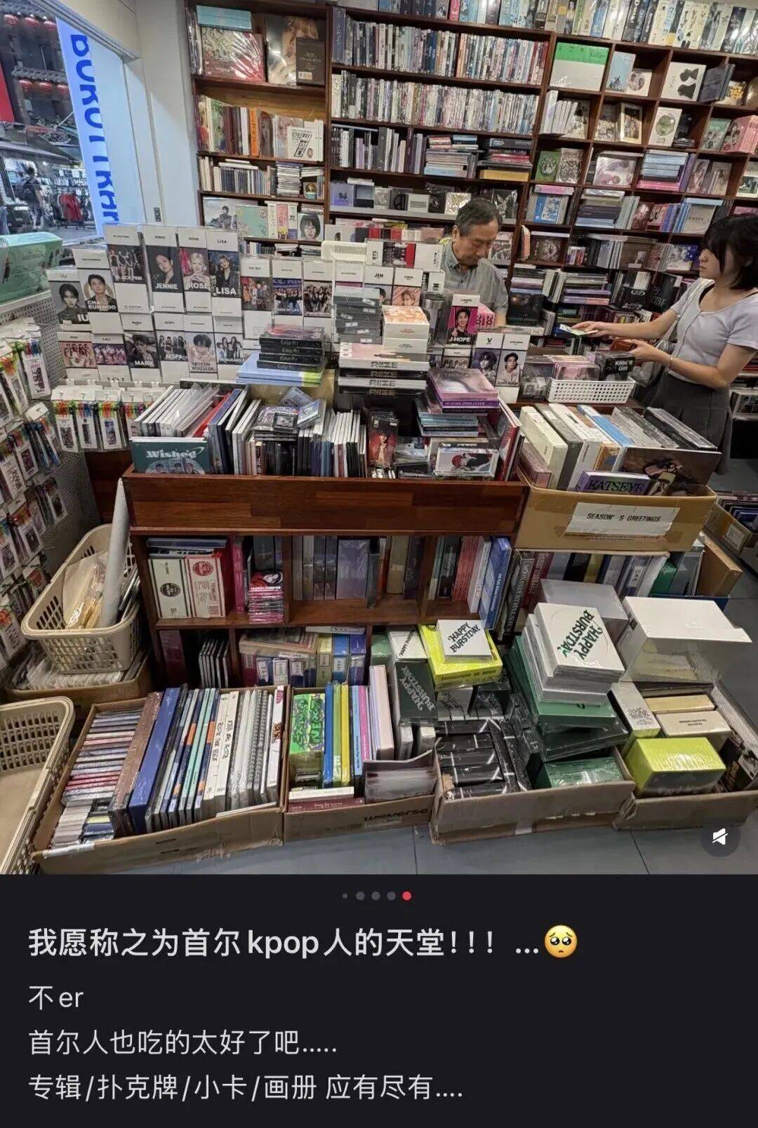 “打车300、烤肉1000”<strong></p>
<p>无链不币</strong>，第一批免签去韩国的人已经“破产”了