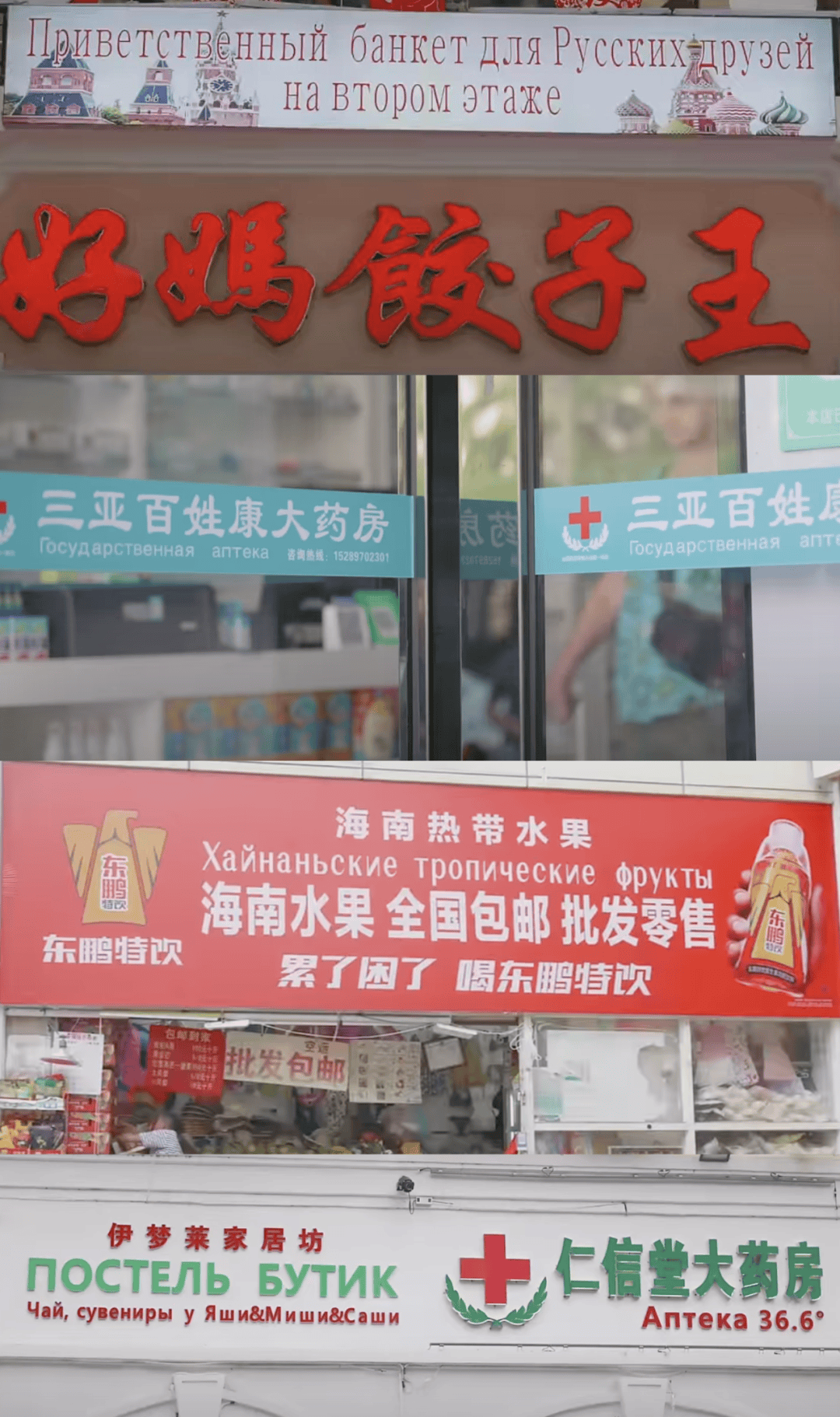 “打车300、烤肉1000”<strong></p>
<p>无链不币</strong>，第一批免签去韩国的人已经“破产”了