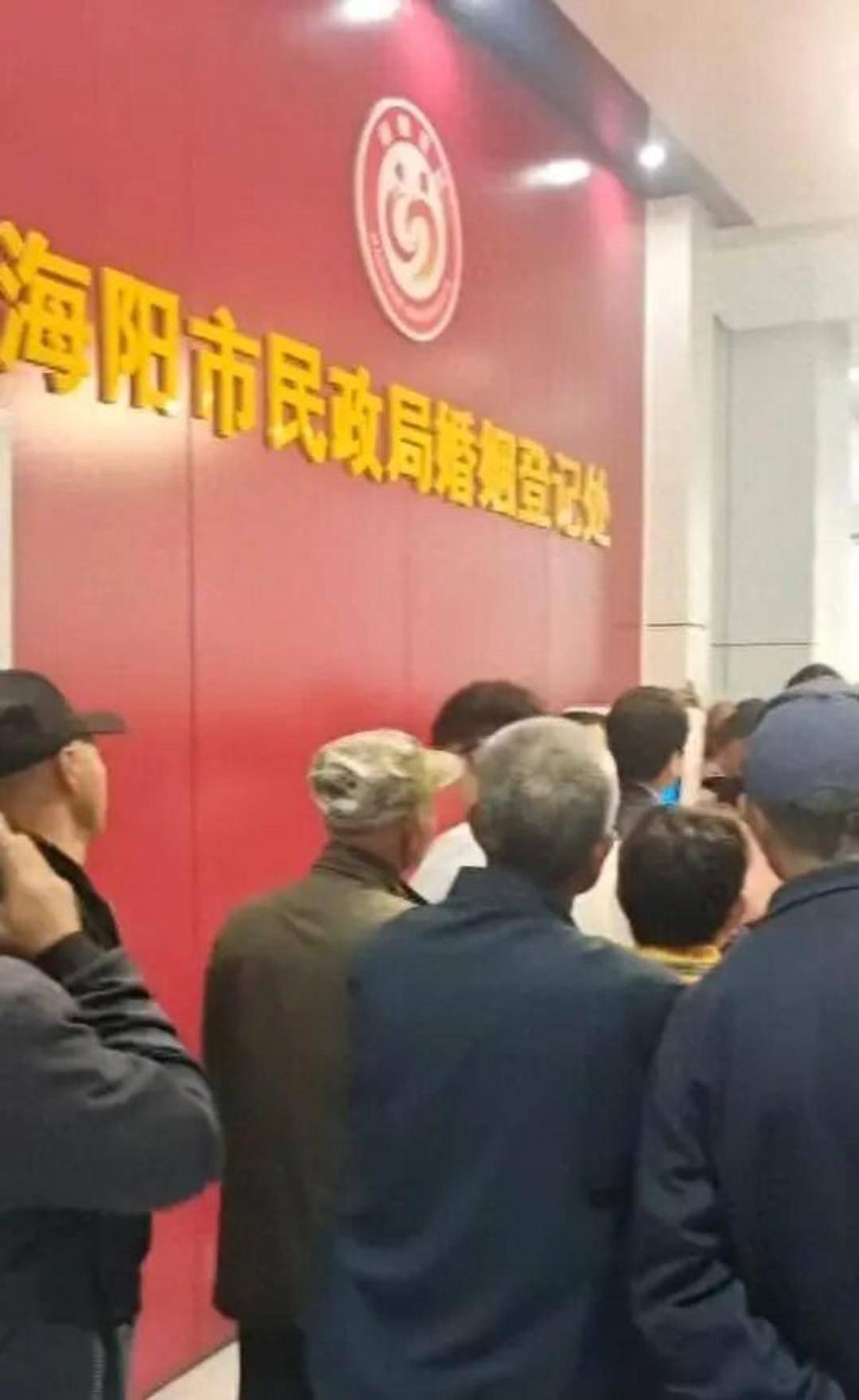 老人扎堆领结婚证<strong></p>
<p>无链不币</strong>，当地民政局回应