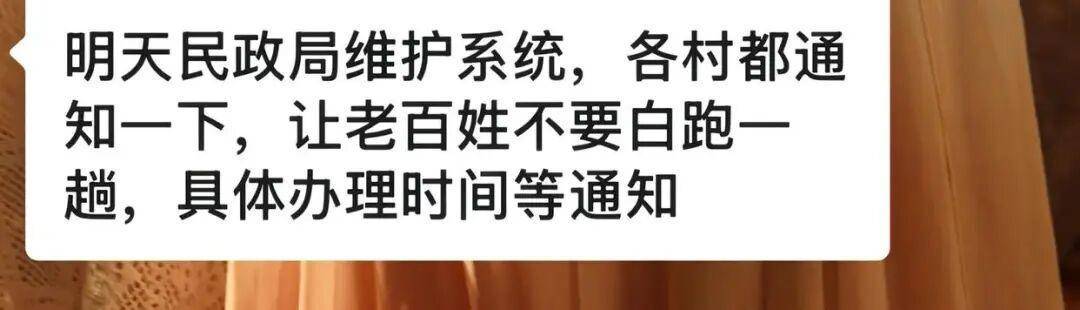 老人扎堆领结婚证<strong></p>
<p>无链不币</strong>，当地民政局回应