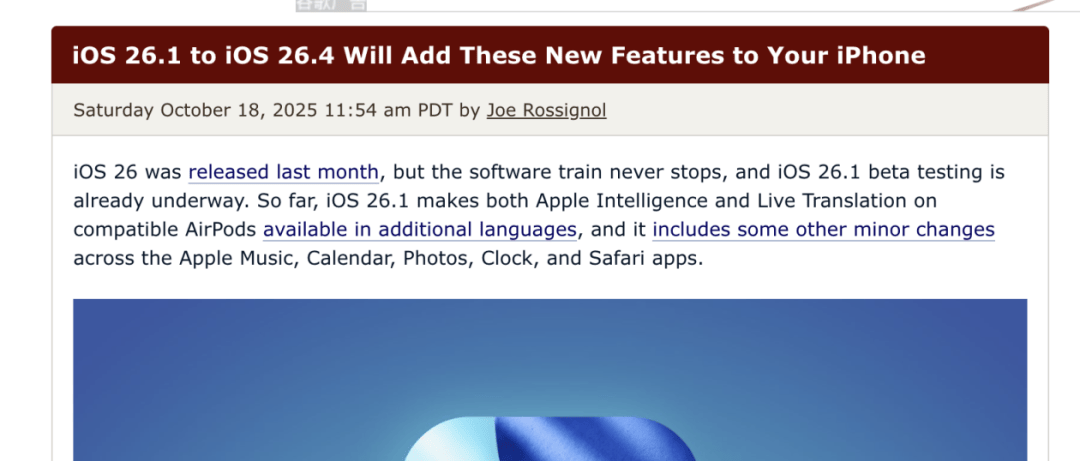 iOS 26.1 至 26.4：新系统将为<strong></p>
<p>无链不币</strong>你的 iPhone 带来这些新功能