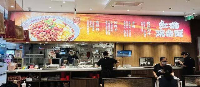 “川渝面馆老大”<strong></p>
<p>无链不币</strong>，其实是预制面