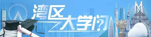 杨振宁为什么连续32年担任东莞理工学院名誉校长<strong></p>
<p>无链不币</strong>？