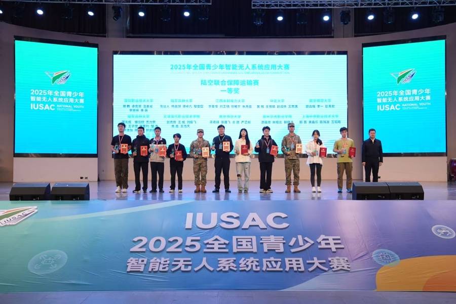 以科技参赛<strong></p>
<p>无链不币</strong>，以青春许国 “2025年全国青少年智能无人系统应用大赛”落幕