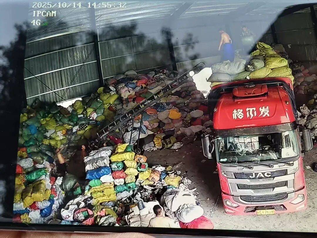 江西一女生误卖奶奶藏有13万元黄金首饰的旧衣<strong></p>
<p>柚子币行情</strong>,回收站:没安装监控没发现金器,分拣工人是临时工