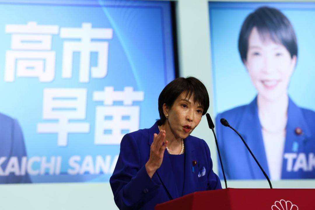 日本首位女首相<strong></p>
<p>柚子币行情</strong>，有何来历？