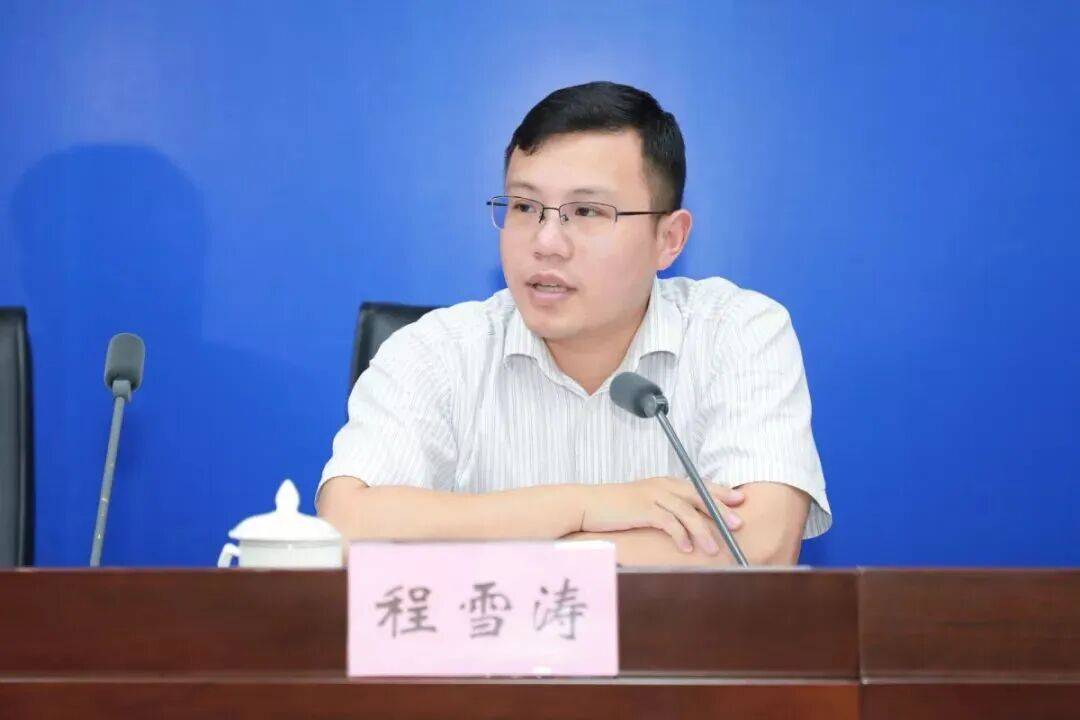 31岁升正处、36岁升副厅<strong></p>
<p>柚子币行情</strong>,“80后”程雪涛履新职