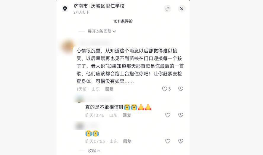 因“被学生抢鸡排梗”走红的校长苗本臣因病逝世<strong></p>
<p>柚子币行情</strong>,终年54岁,家长悼念:以后早晨再也见不到他在门口迎接每个孩子