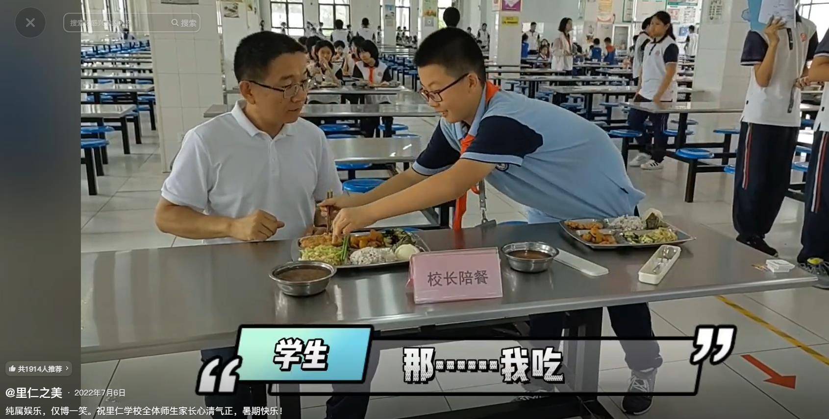 因“被学生抢鸡排梗”走红的校长苗本臣因病逝世<strong></p>
<p>柚子币行情</strong>,终年54岁,家长悼念:以后早晨再也见不到他在门口迎接每个孩子