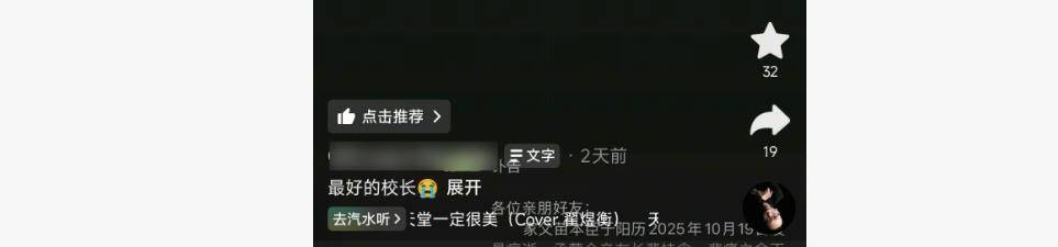 因“被学生抢鸡排梗”走红的校长苗本臣因病逝世<strong></p>
<p>柚子币行情</strong>,终年54岁,家长悼念:以后早晨再也见不到他在门口迎接每个孩子