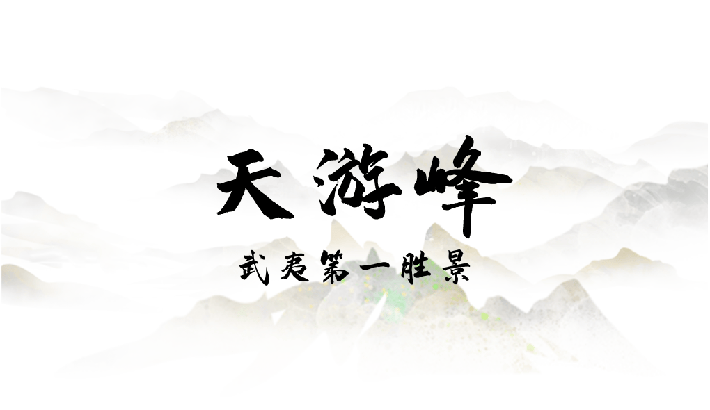 为什么年轻人迷上了爬山？ | 秋高气爽<strong></p>
<p>柚子币行情</strong>，是时候出发了→