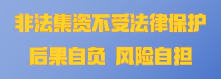 敬老月护“钱袋子”丨远离非法金融<strong></p>
<p>柚子币行情</strong>，守住幸福晚年
