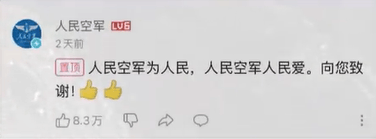 哈密官方通报：张某龙、李某涉破坏“为人民服务”航标<strong></p>
<p>柚子币行情</strong>，已立案调查