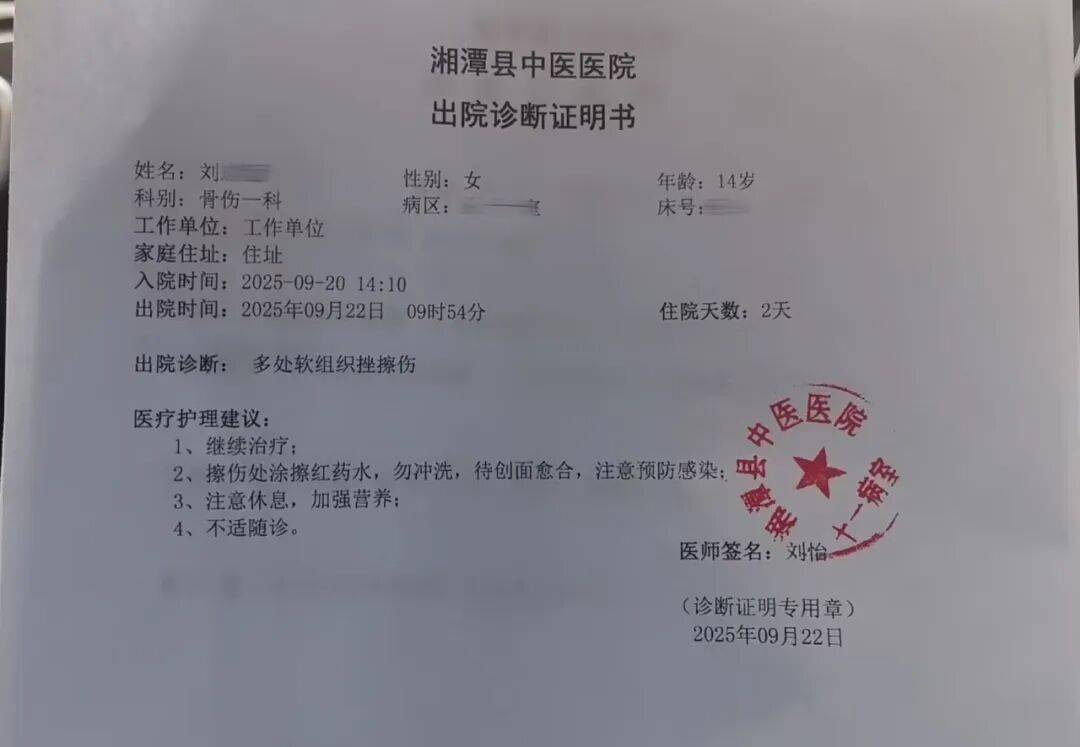 湖南湘潭一女生骑车闯红灯<strong></p>
<p>初入币圈</strong>,骨折、肝破裂…