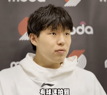 杨瀚森迎NBA常规赛首秀<strong></p>
<p>ccr炒币</strong>,两罚全中拿到个人NBA生涯首分;此前出场时播音字幕都是中文