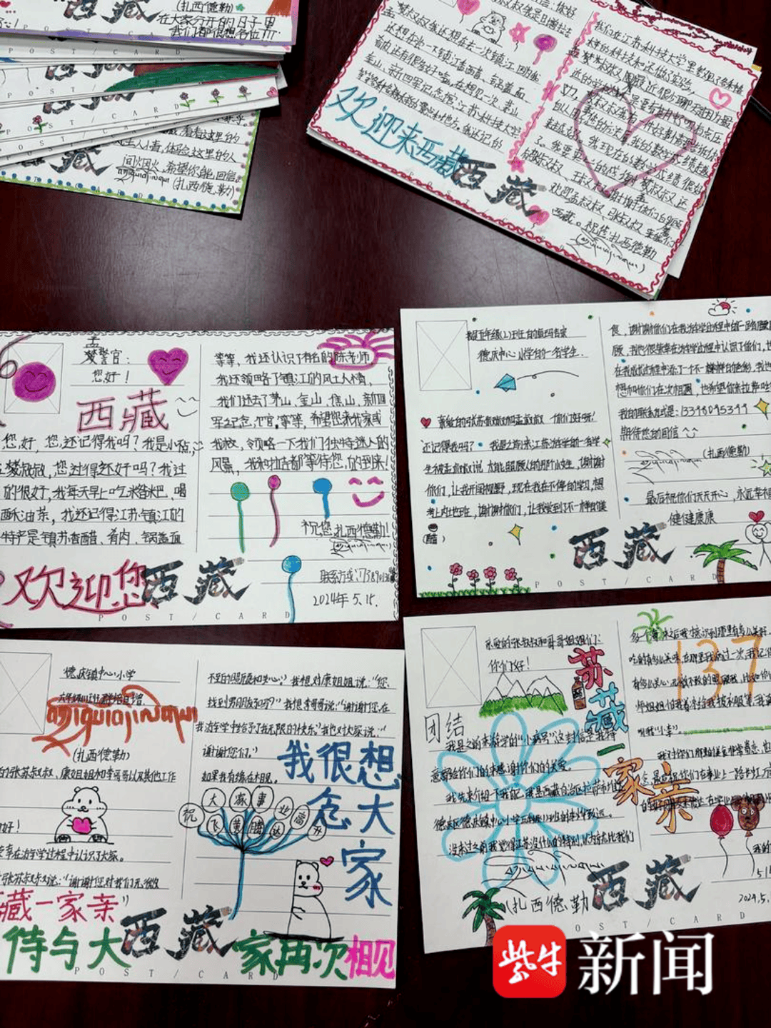 “叔叔是江苏的<strong></p>
<p>ccr炒币</strong>,将来一定带你们去看看!”镇江警官不忘承诺,四次组织近百名藏区学子来苏研学