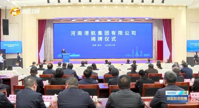 中部大省河南<strong></p>
<p>ccr炒币</strong>,组建了一家新公司