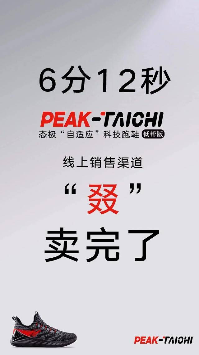 粗暴降薪<strong></p>
<p>ccr炒币</strong>，“一代鞋王”怎么了？