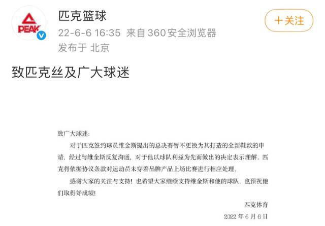 粗暴降薪<strong></p>
<p>ccr炒币</strong>，“一代鞋王”怎么了？