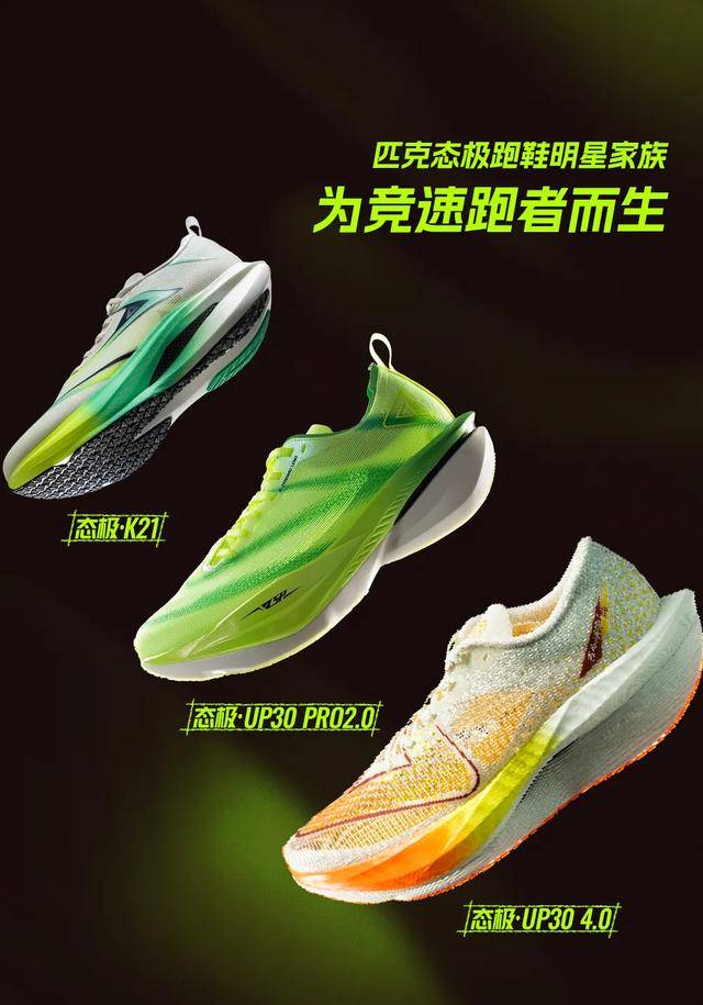 粗暴降薪<strong></p>
<p>ccr炒币</strong>，“一代鞋王”怎么了？