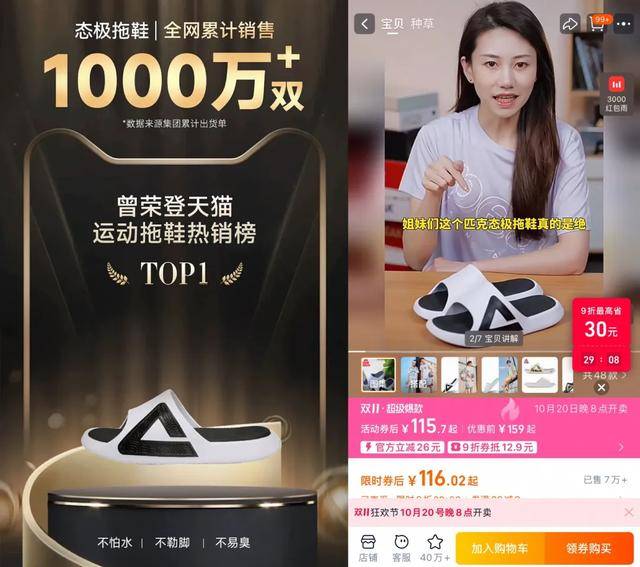 粗暴降薪<strong></p>
<p>ccr炒币</strong>，“一代鞋王”怎么了？