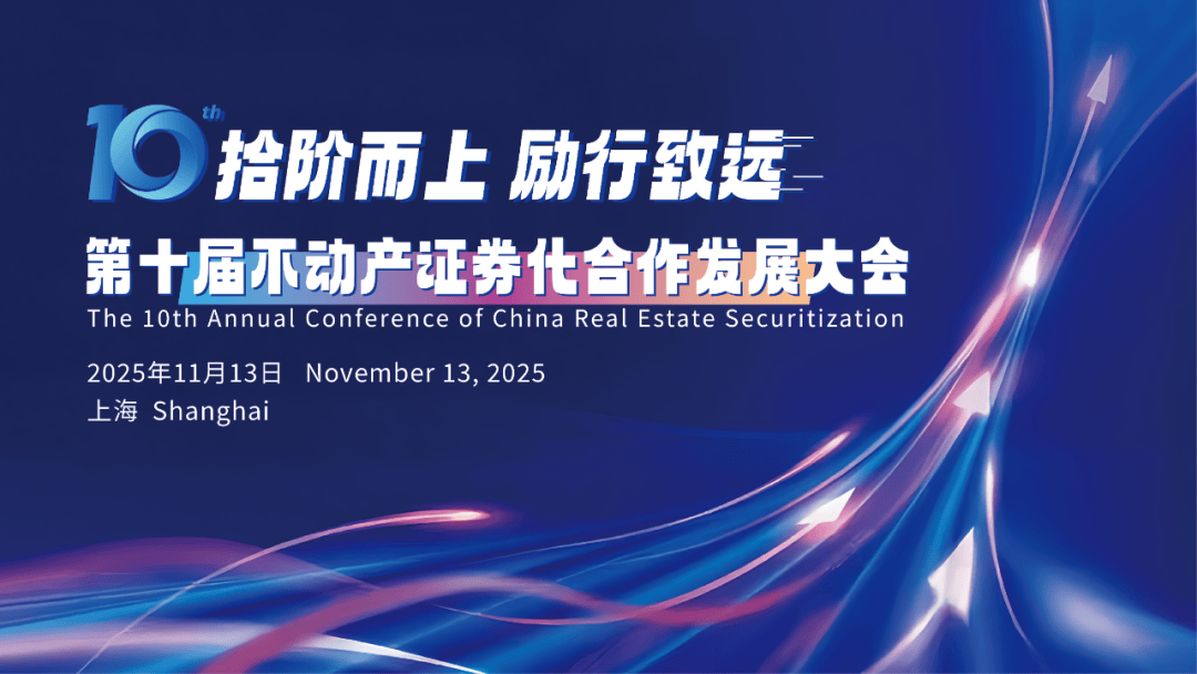 湖北省：一切国有资产尽可能证券化<strong></p>
<p>ccr炒币</strong>！