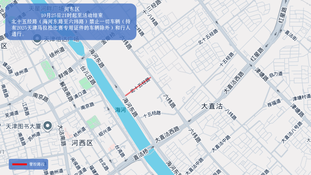 10月26日天津马拉松开跑<strong></p>
<p>ccr炒币</strong>，这些地方将实施交通管控