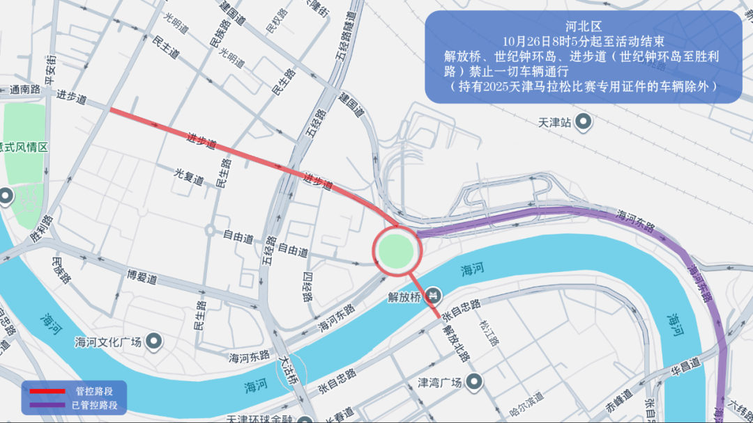 10月26日天津马拉松开跑<strong></p>
<p>ccr炒币</strong>，这些地方将实施交通管控