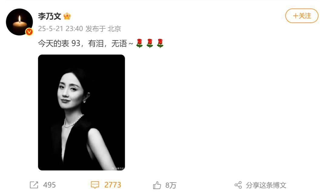 朱媛媛病逝5个月后<strong></p>
<p>ccr炒币</strong>，丈夫辛柏青首次公开露面