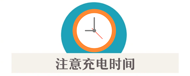 案例警示|电动车消防安全指南<strong></p>
<p>源币网</strong>,您都做到了吗?