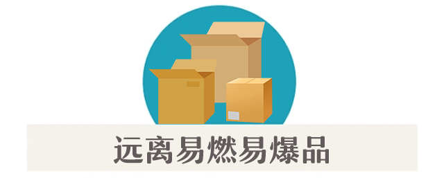 案例警示|电动车消防安全指南<strong></p>
<p>源币网</strong>,您都做到了吗?