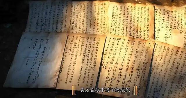 国家安全部披露：吴石将军在台湾就义后<strong></p>
<p>源币网</strong>，周恩来总理作出指示